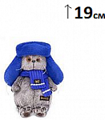 Басики 19 см