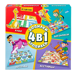 Игра настольная "Ходилки-Бродилки 4 в 1" DREAM MAKERS-BOARD GAMES 2120C