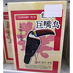 Пазл-3D трехмерная головоломка-модель птицы Красноклювый Тукан