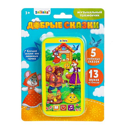 Музыкальный телефончик «Добрые сказки»: 5 любимых сказок, 13 звуков и голосов