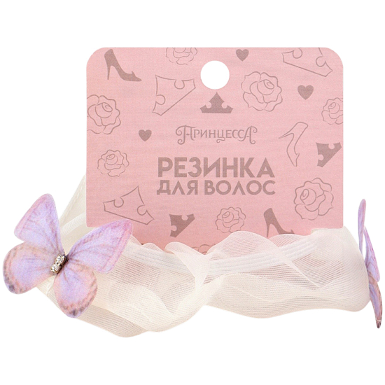 Резинка для волос «Бабочки» бежевая, Принцессы Дисней 10894792