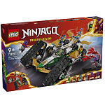 Конструктор LEGO Ninjago 71820 Комбо-авто команды Ниндзя