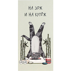 Конверт для денег «На ЗОЖ и кутеж», 16.5×8 см 7690728