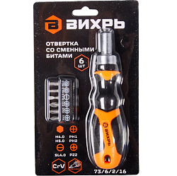Отвертка со сменными битами 6 шт. ВИХРЬ 73/6/2/16