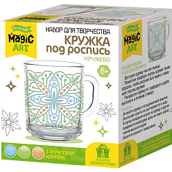Набор для творчества. Кружка под роспись «Узор»