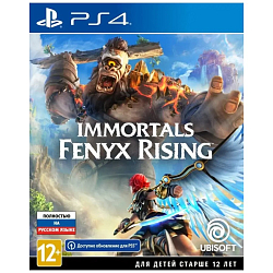 Immortals Fenyx Rising [PS4, русская версия] (Б/У)