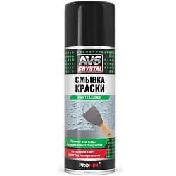 Смывка краски AVS AVK-744 (аэрозоль) 520мл
