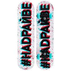 Скейтборд подростковый "#НАДРАЙВЕ" 62 х 16 см, колеса PVC 50 мм, пластиковая подвеска   7161975