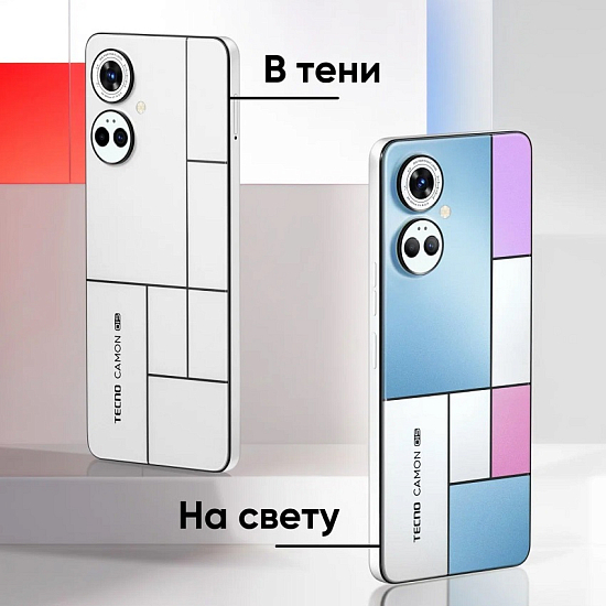 Смартфон Tecno Camon 19 Pro 8/128 Mondrian Edition