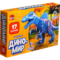 Конструктор UNICON Диномир, спинозавр, звуковые эффекты, 17 д 7761130