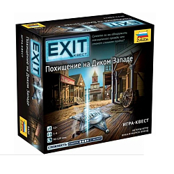 Exit. Похищение на Диком Западе
