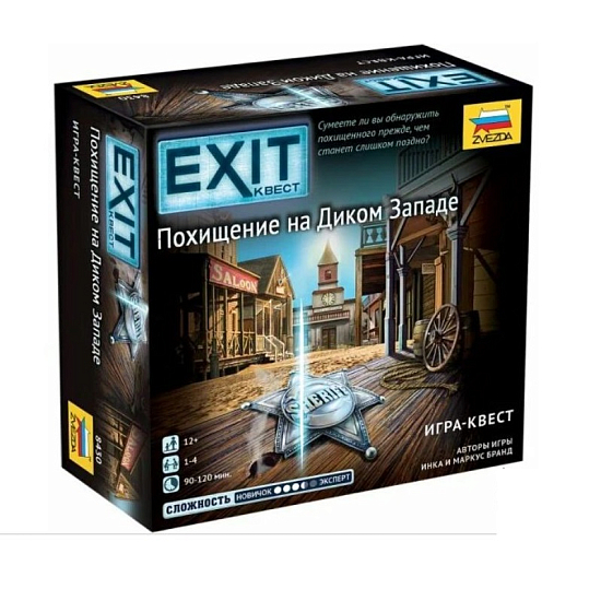 Exit. Похищение на Диком Западе