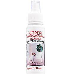 Спрей ликвидатор меток и запаха "МОЙ ВЫБОР" для собак и кошек, 100 мл 7531949