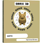 Картонный 3D конструктор Qbrix Корги 23,8×26,7×5,6