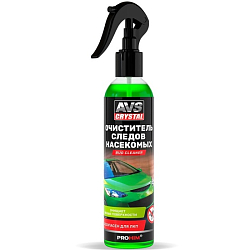 Очиститель следов насекомых AVS AVK-059 (триггер 250 мл)