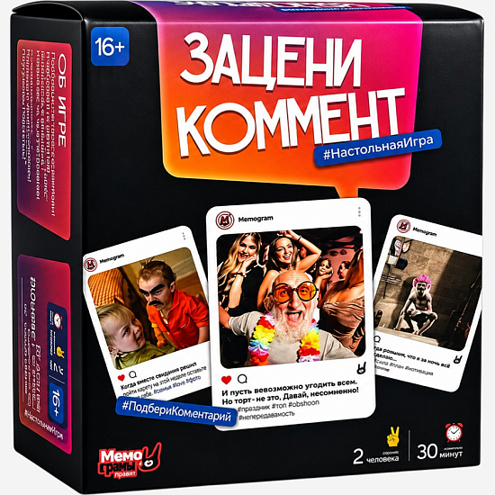Настольная игра "Зацени коммент"