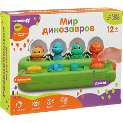 Развивающая игрушка для детей Крошка Я «Мир Динозавров», от 1 года
