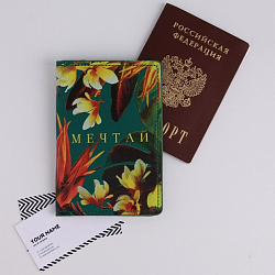 Обложка для паспорта «Мечтай!», искусственная кожа с доп.карманом внутри