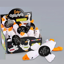 Мягкая игрушка POMPOSHKI «Гусь обнимусь», 20 см, МИКС 9847526