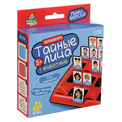 Настольная игра «Тайные лица», 2 игрока, 5+ 9918360