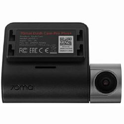 Видеорегистратор Xiaomi 70Mai Dash Cam Pro Plus+ (A500S-1) A500S+Rear Cam Set, Black (Уценка)