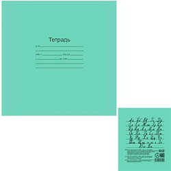 Тетрадь  18л. линия  Маяк арт.Т 5018 Т2 ЗЕЛ 1Г