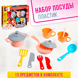 Набор посуды «Любимая кухня», в коробке 9408632