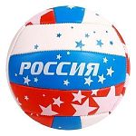 Мяч волейбольный MINSA V16, 18 панелей, PVC, 2 подслоя, машинная сшивка, размер 5