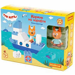 Конструктор ПОЛЕСЬЕ Макси - "Три кота. Коржик на корабле" 22 эл