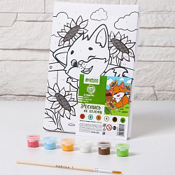 Картина по номерам «Лисёнок» 21×15 см