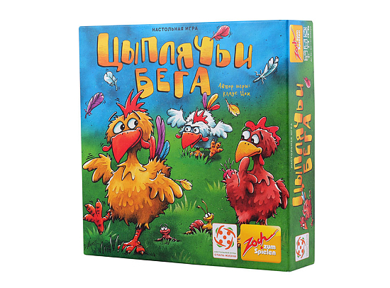 Цыплячьи бега (на русском)