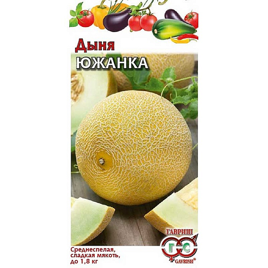 Семена Дыня Южанка Гавриш Ц