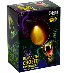 Набор для творчества. Вырасти своего питомца «Змея» 9621501