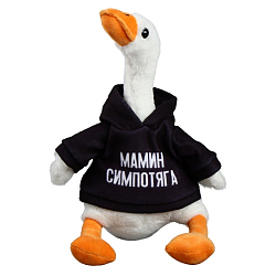Мягкая игрушка «Гусь: Мамин симпотяга», 35 см