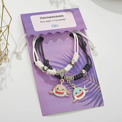 Браслеты "Неразлучники" акулы, цветные, 7см