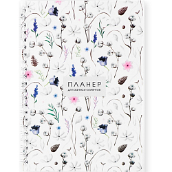 Планинг для записи клиентов А5, 80 л «Цветы» 10100674