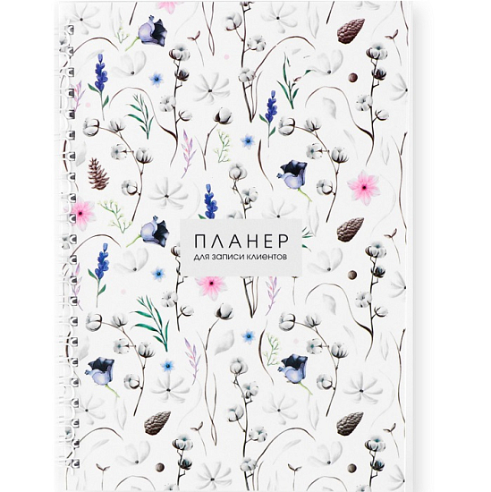 Планинг для записи клиентов А5, 80 л «Цветы» 10100674