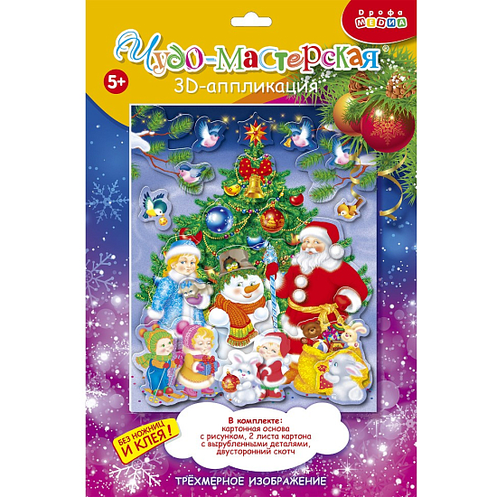 Аппликация 3Д Новый год