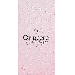 Конверт для денег «От всего сердца», 16.5×8 см