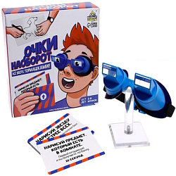 Настольная игра «Очки наоборот» всё вверх тормашками