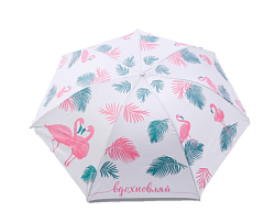 Зонт механический "Вдохновляй", 7 спиц, d=94 cm   4131487