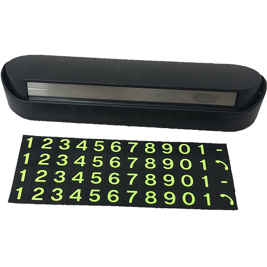 Автовизитка с номером телефона