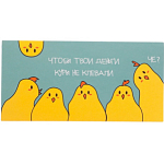 Конверт для денег «Куры не клюют!», 16×8 см 10395002