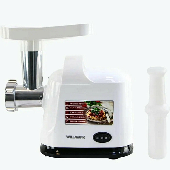 Электромясорубка WILLMARK WMG-2512X