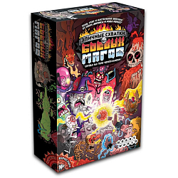 Эпичные схватки боевых магов: Битва на горе Черепламени (на русском)