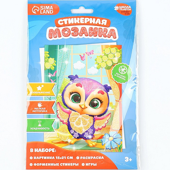 Аппликация форменными стикерами «Совушка»