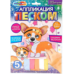 Аппликация песком 17*23 см корги МУЛЬТИ АРТ 391953