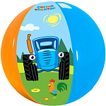 Мяч надувной детский Синий трактор, 51 см