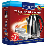Таблетки от накипи для чайников и кофеварок Topperr 3044, компл.16 шт.