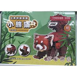 Пазл-3D трехмерная головоломка-модель животного Красная Лиса